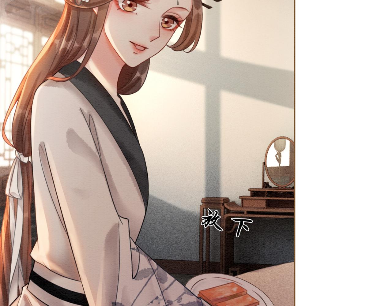 第53话 无条件宠你39