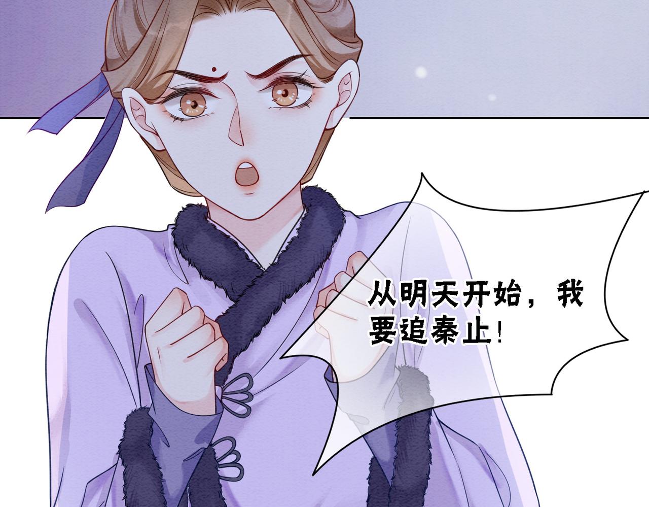 第77话 吐露心声99