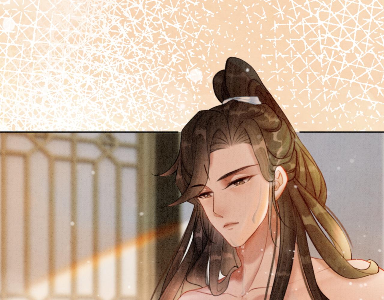 第26话 中药了？！100