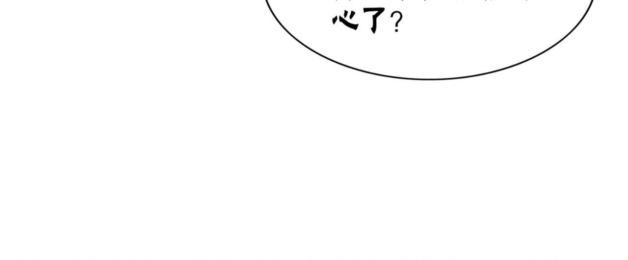 第77话 吐露心声84