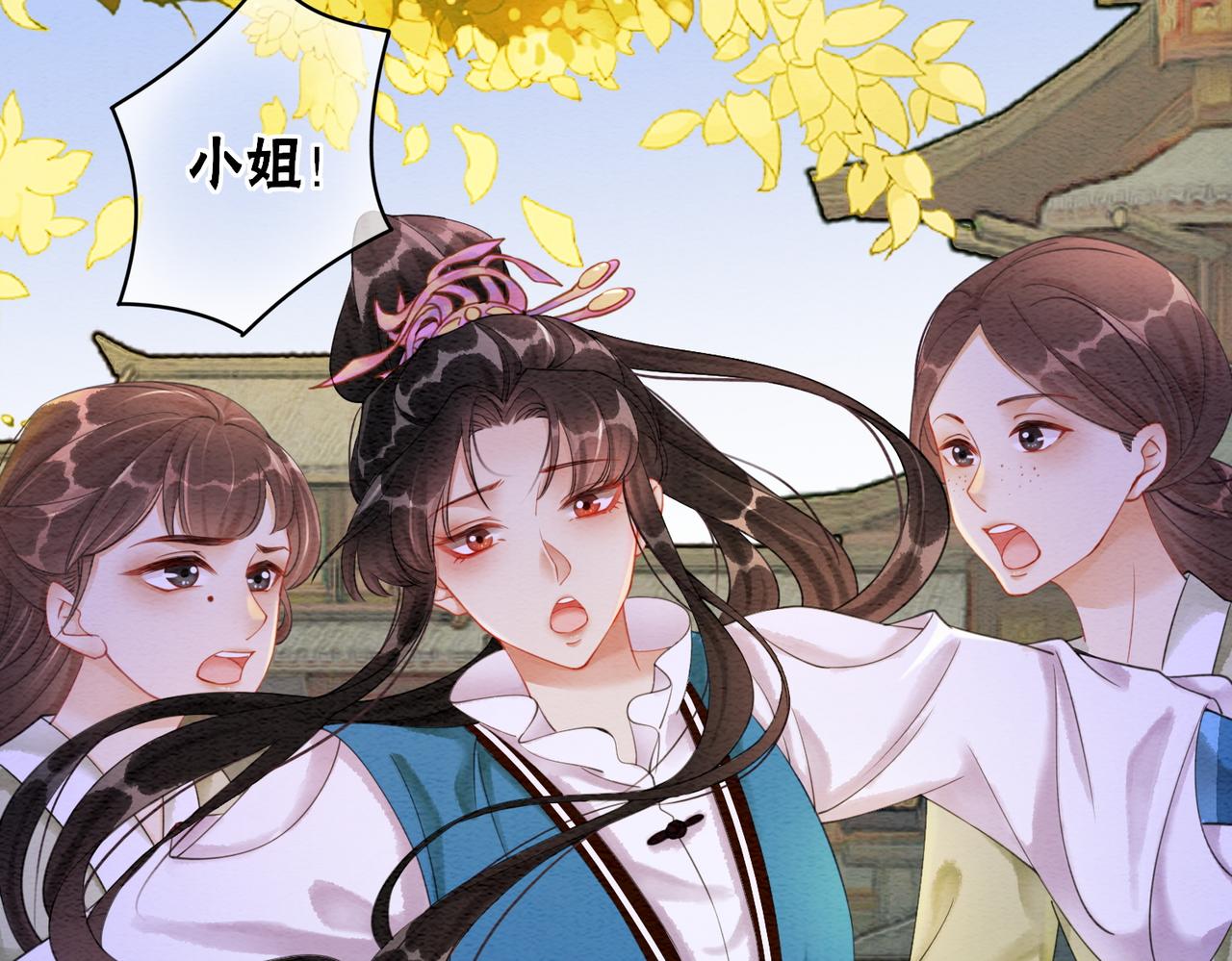 第75话 情敌她又来了？！16