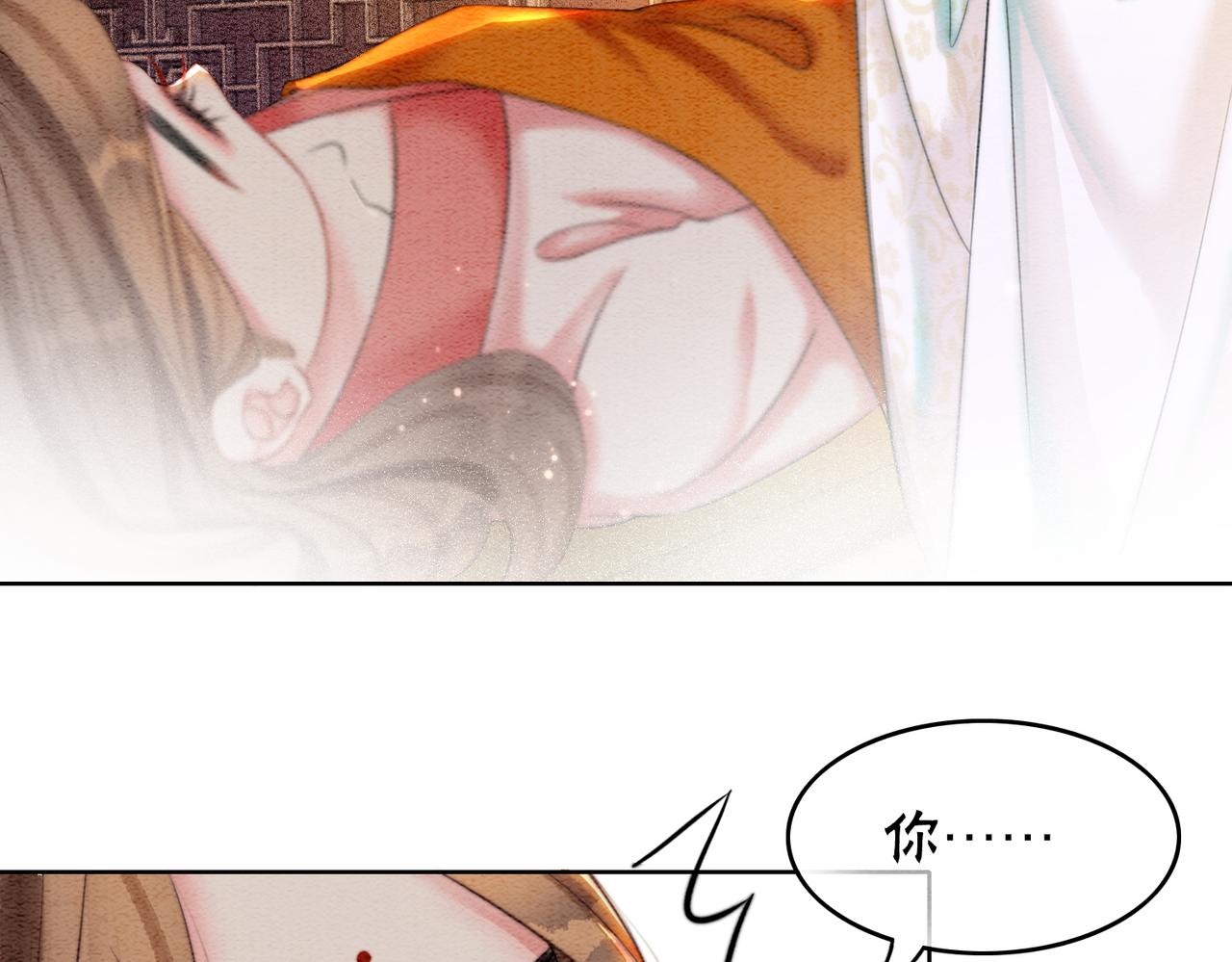 第73话 闺蜜登场？7