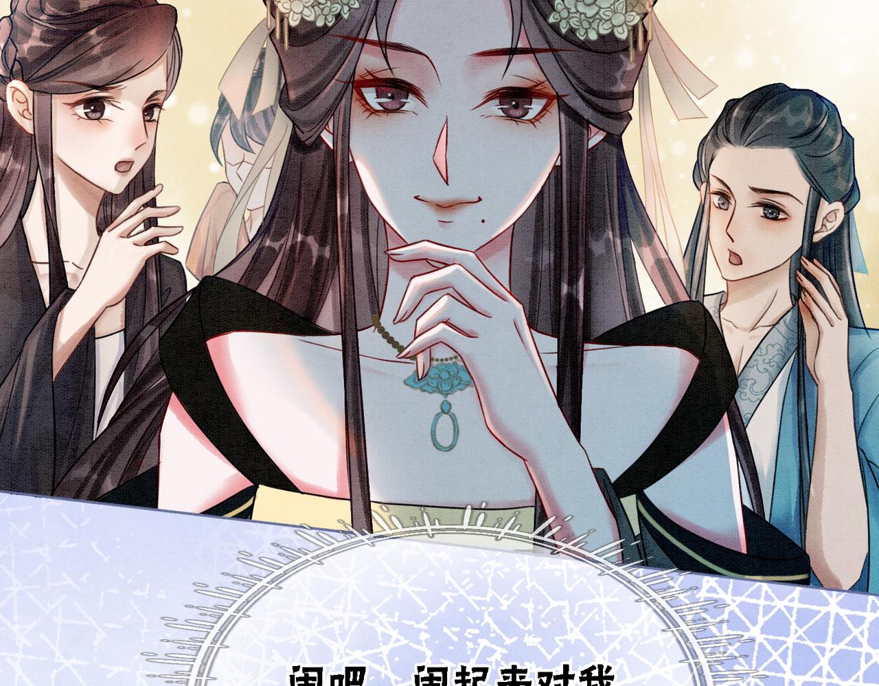 第29话 琴技惊四座22