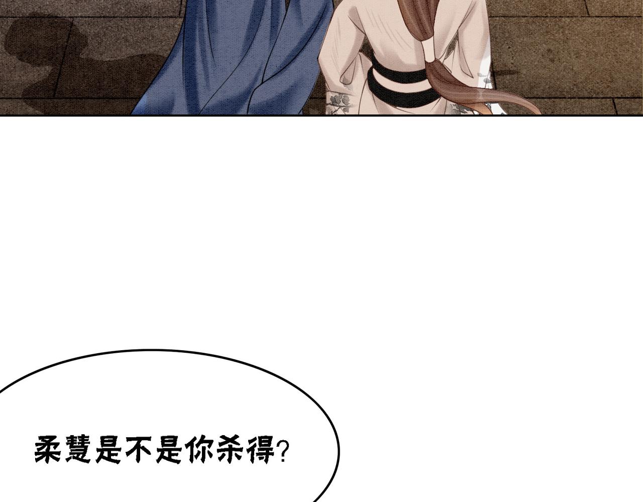 第54话 星空许愿17