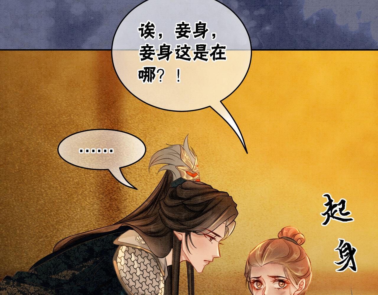 第56话 真正的目的50