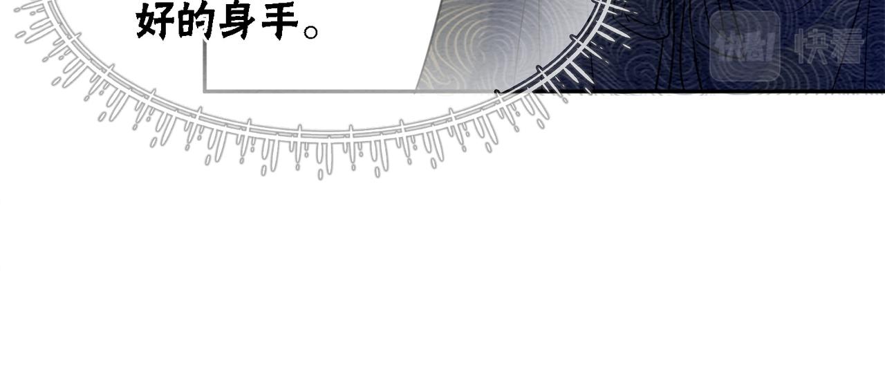 第75话 情敌她又来了？！52