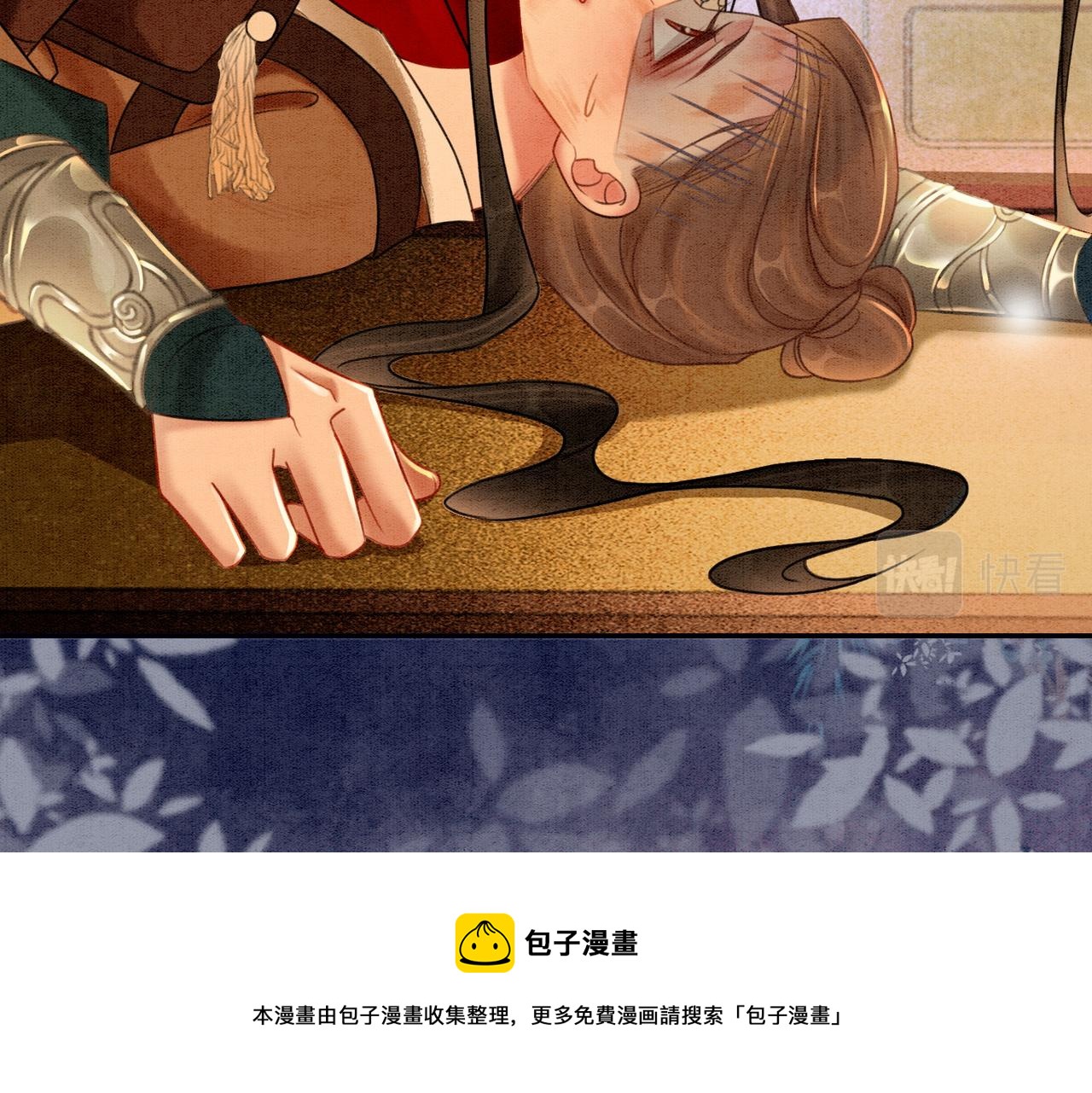 第56话 真正的目的28