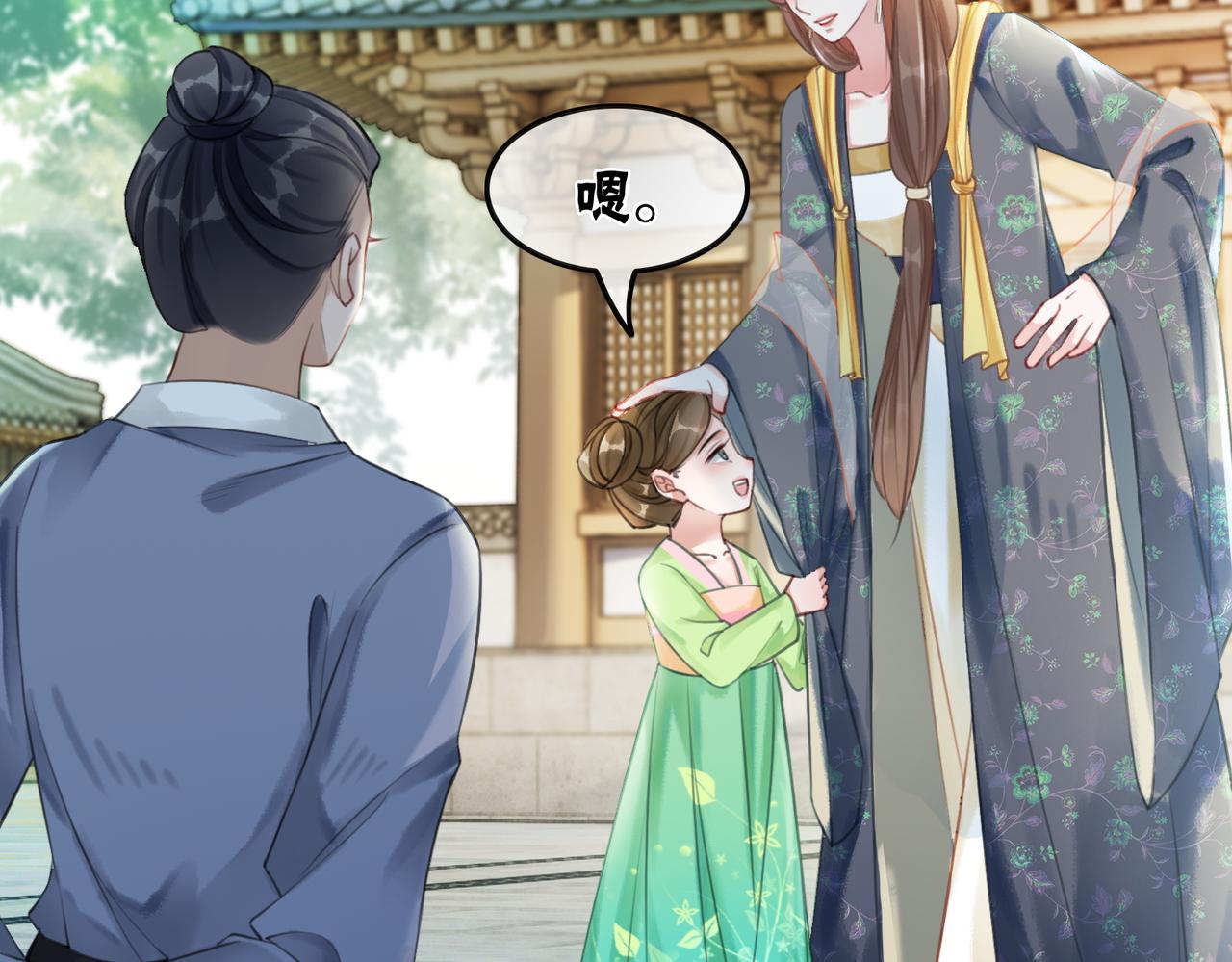 第44话 严惩真凶44