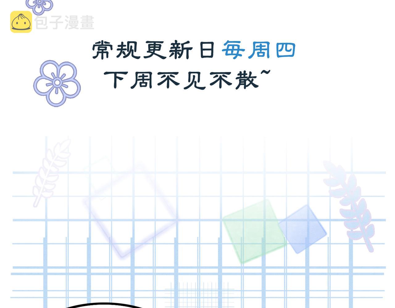 第84话 神秘孩童92