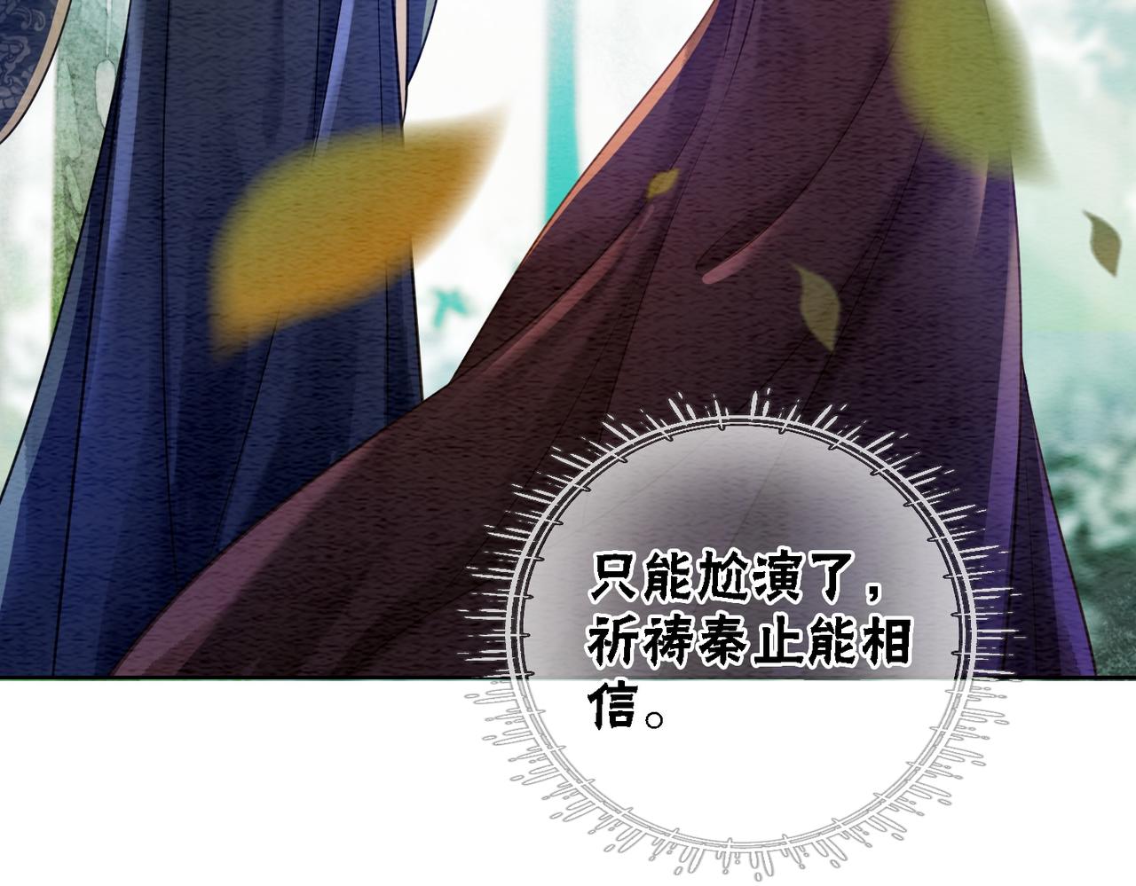 第62话 图中的秘密6