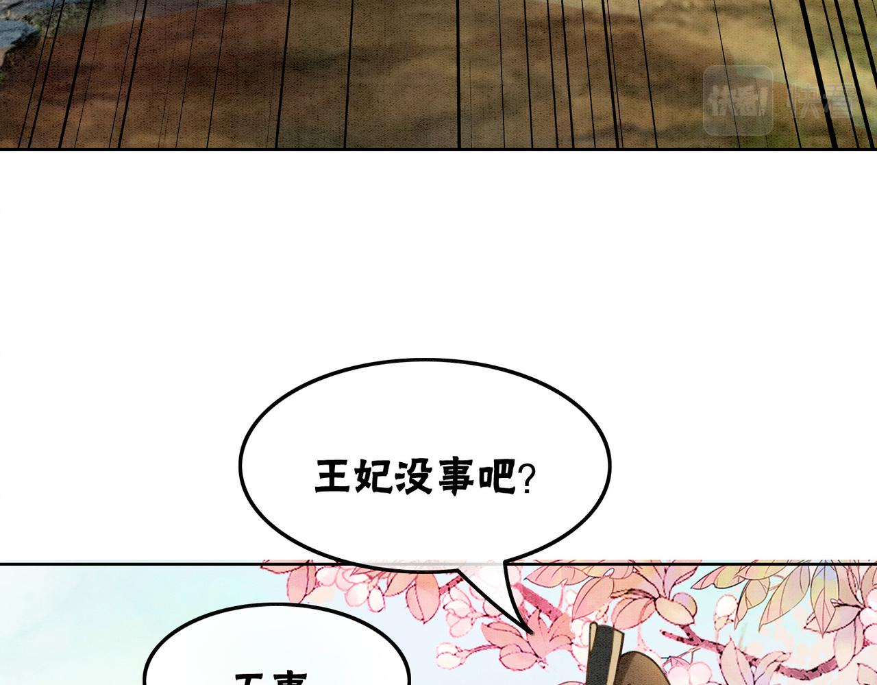 第41话 英雄救美29