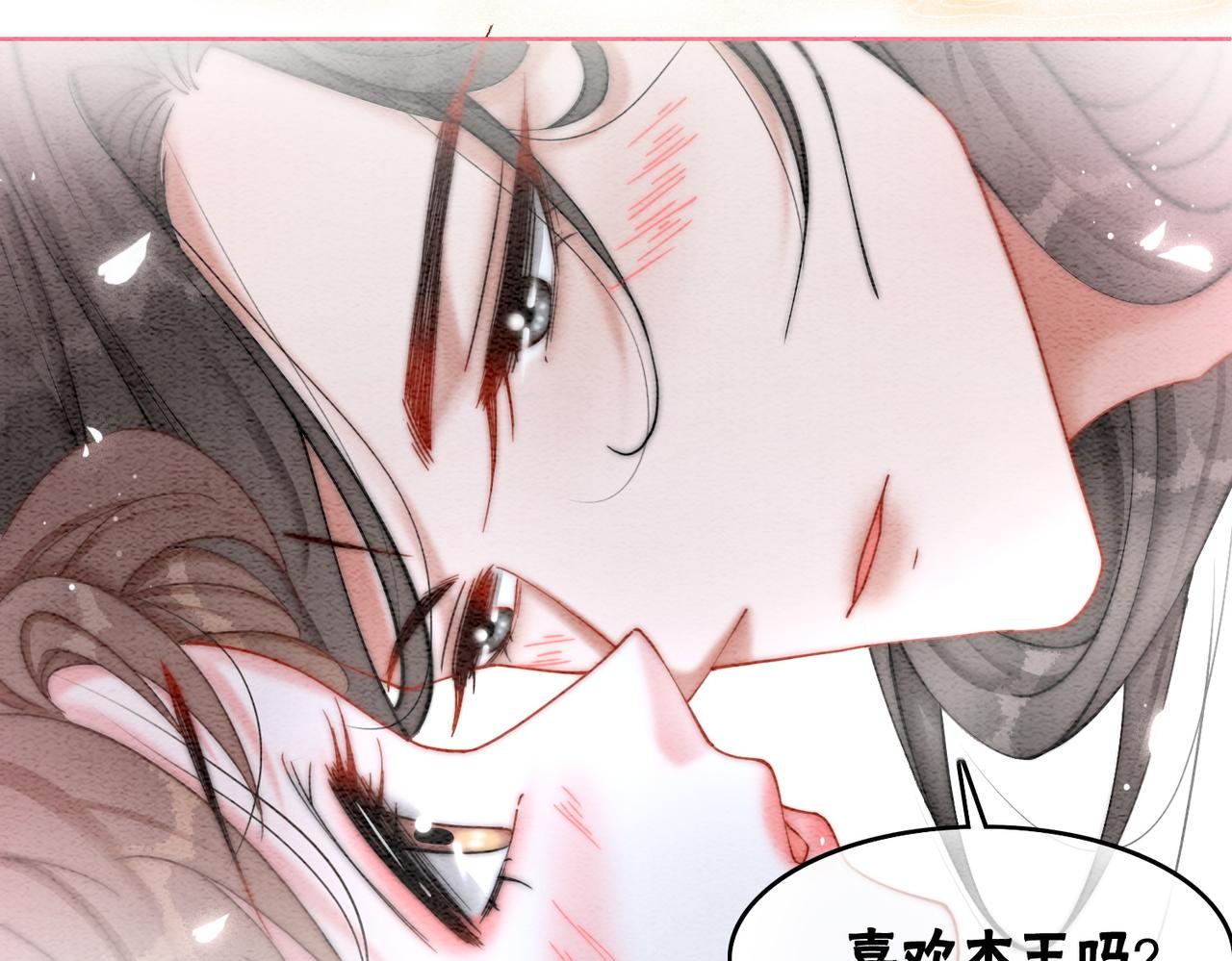 第91话 我爱你112