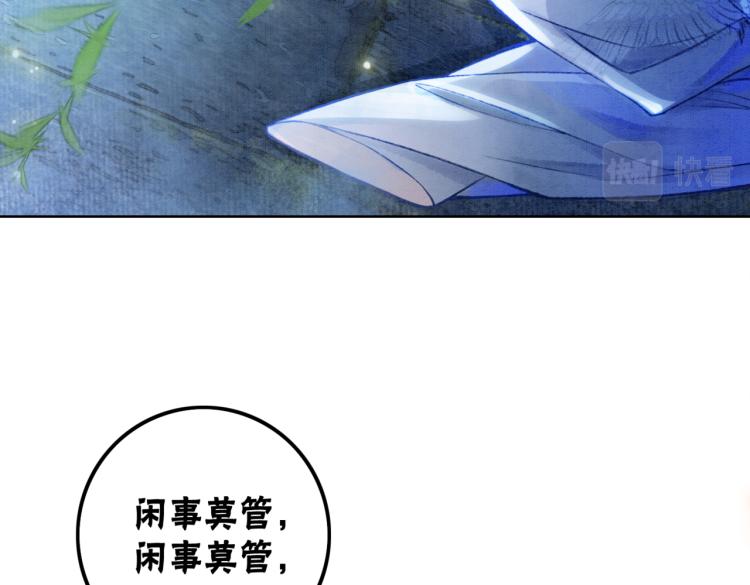 第1话 准王妃要逃婚？！60