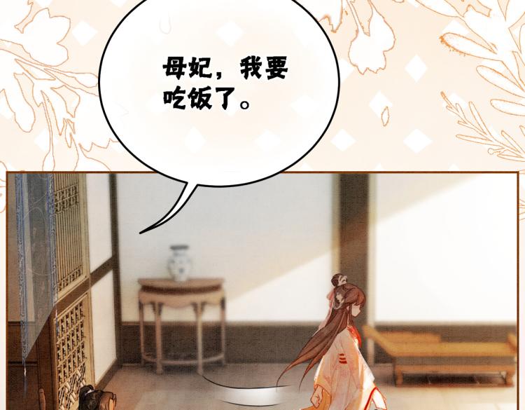 第16话 神助攻上线97