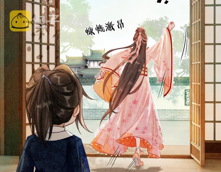 第16话 神助攻上线42