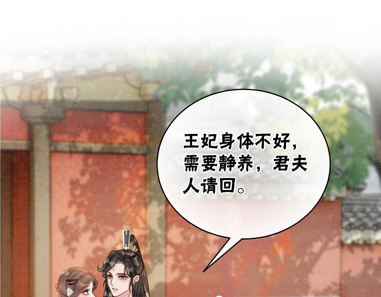 第52话 戏精对决52