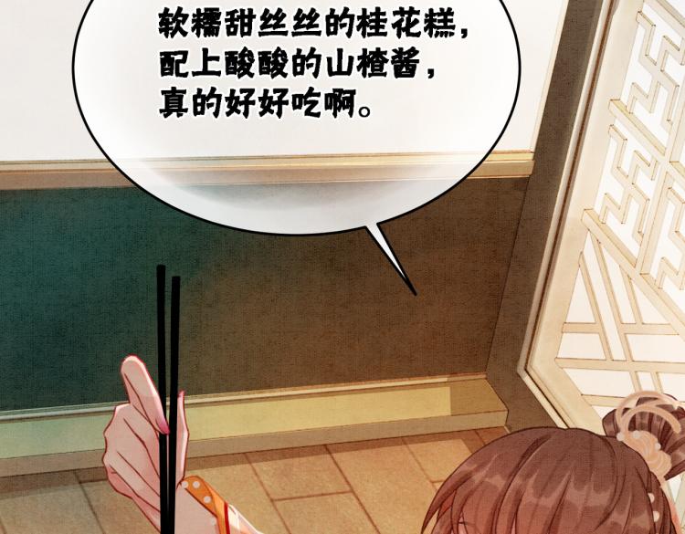 第15话 打个赌吧29