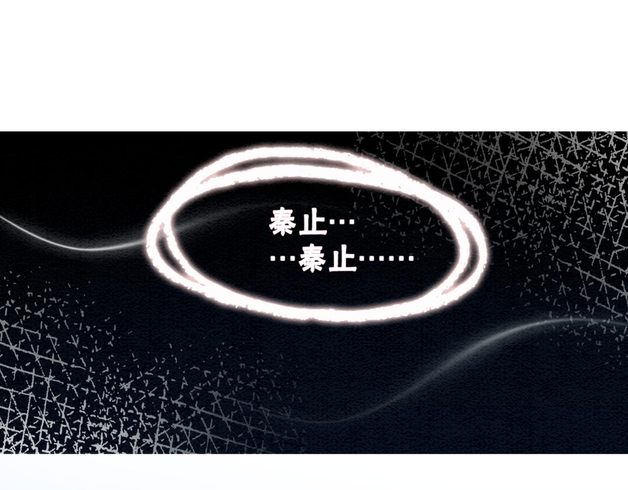 第87话 背叛78