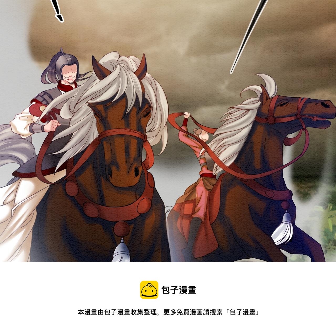 第70话 一骑当千90