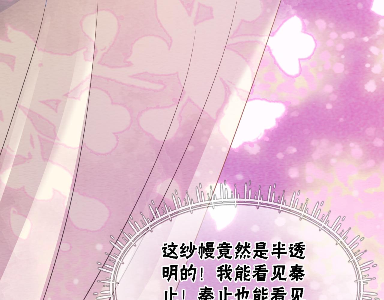 第57话 留在我身边91