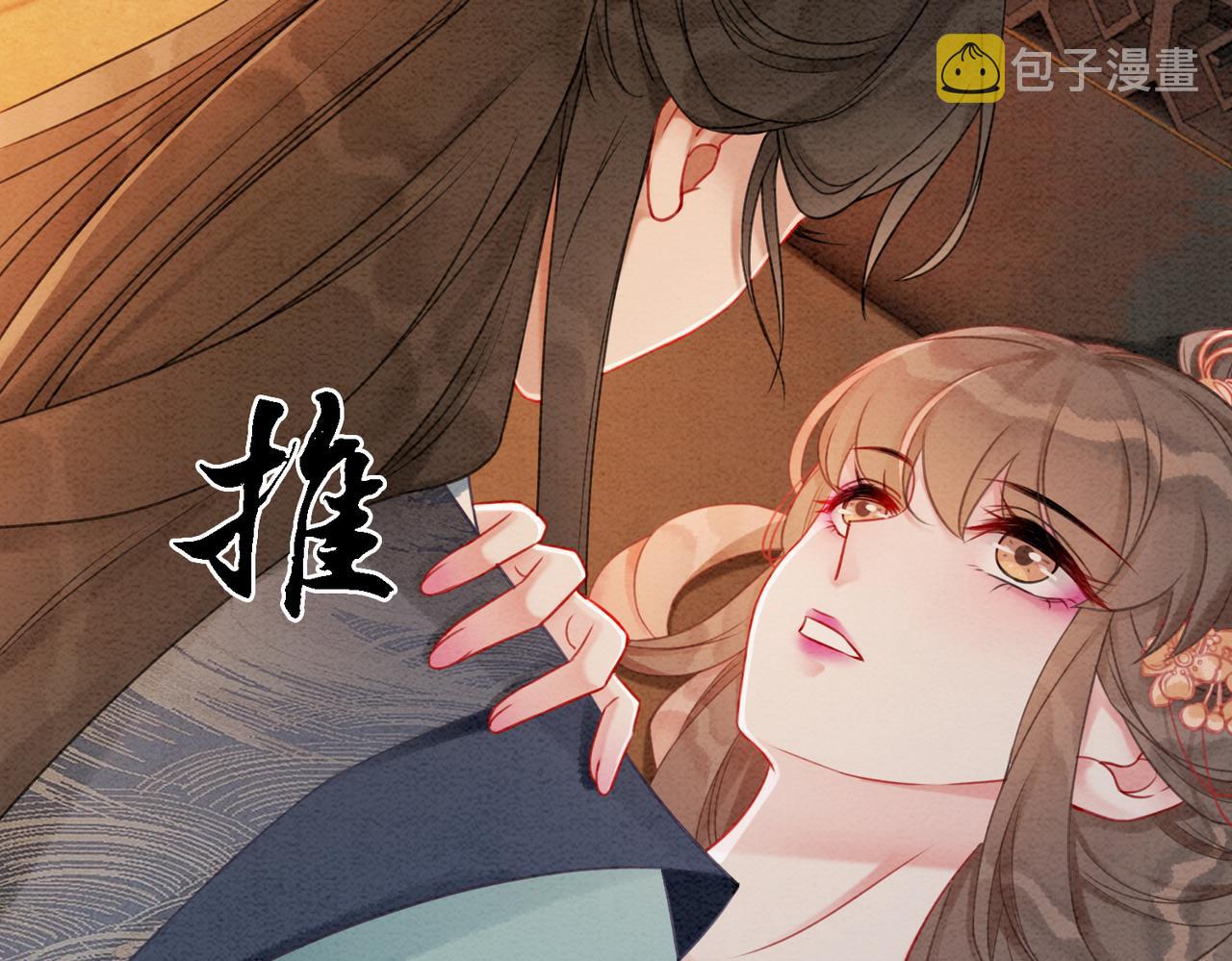 第24话 秀恩爱86