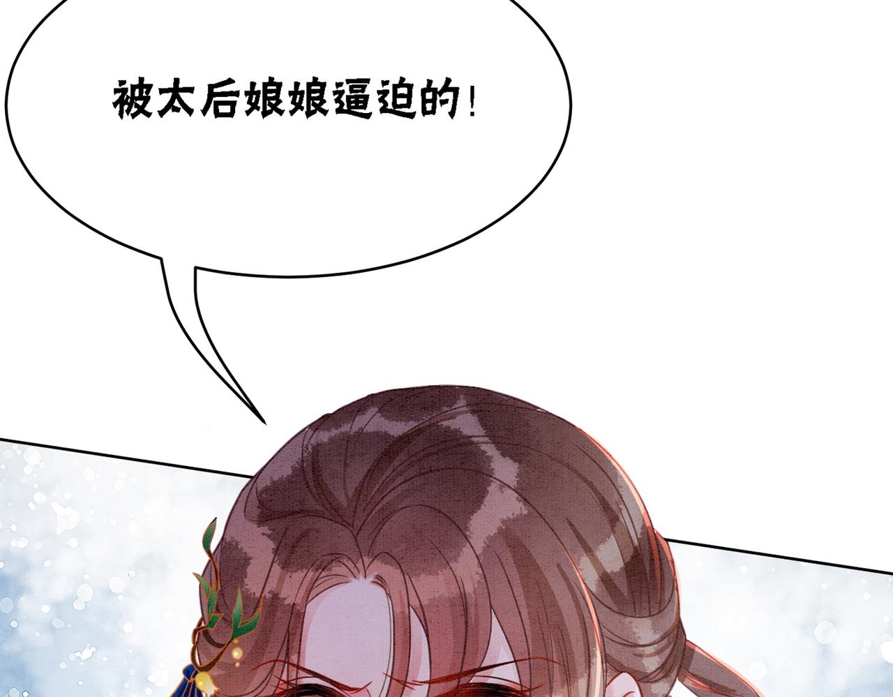第87话 背叛122