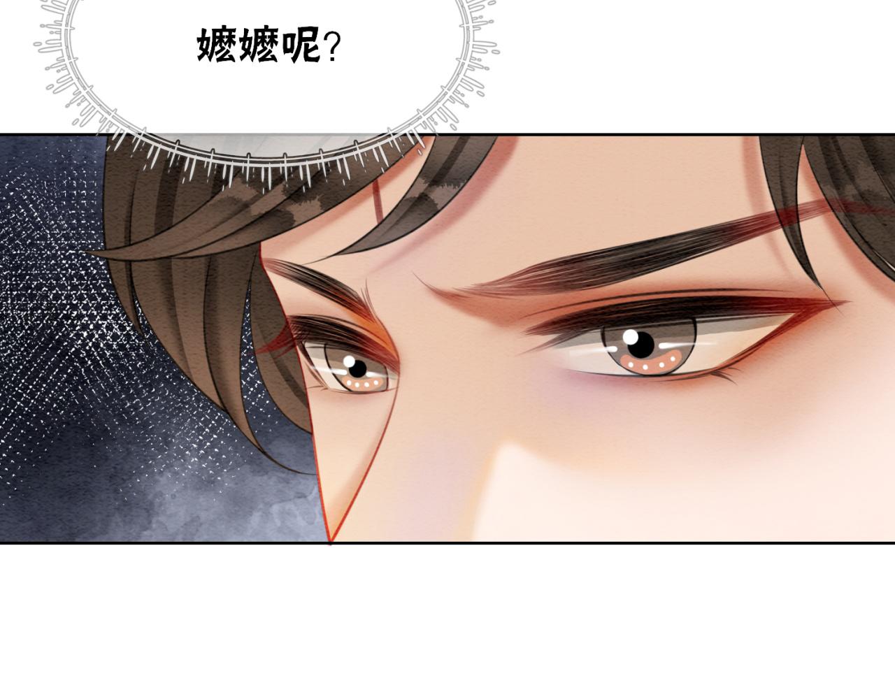 第89话 冷宫疑云88
