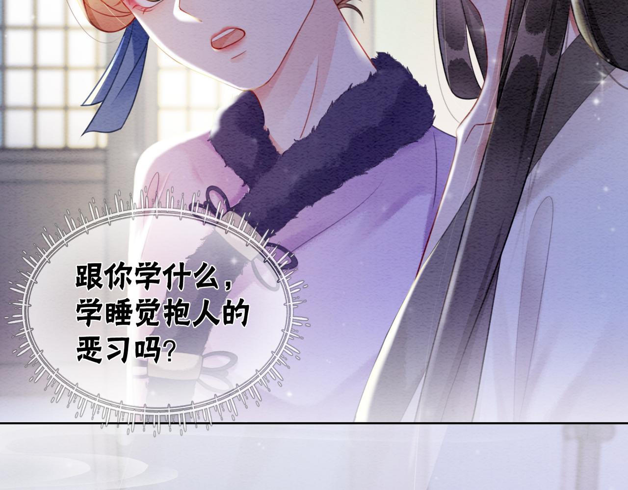 第79话 前有狐狸后有泰迪40