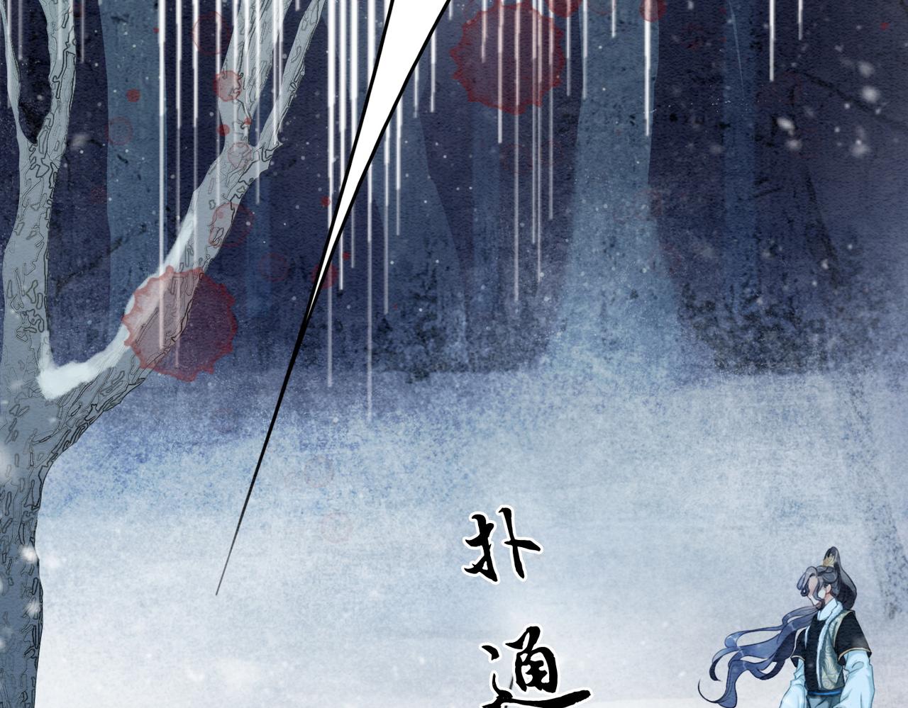 第94话 真正的目的23