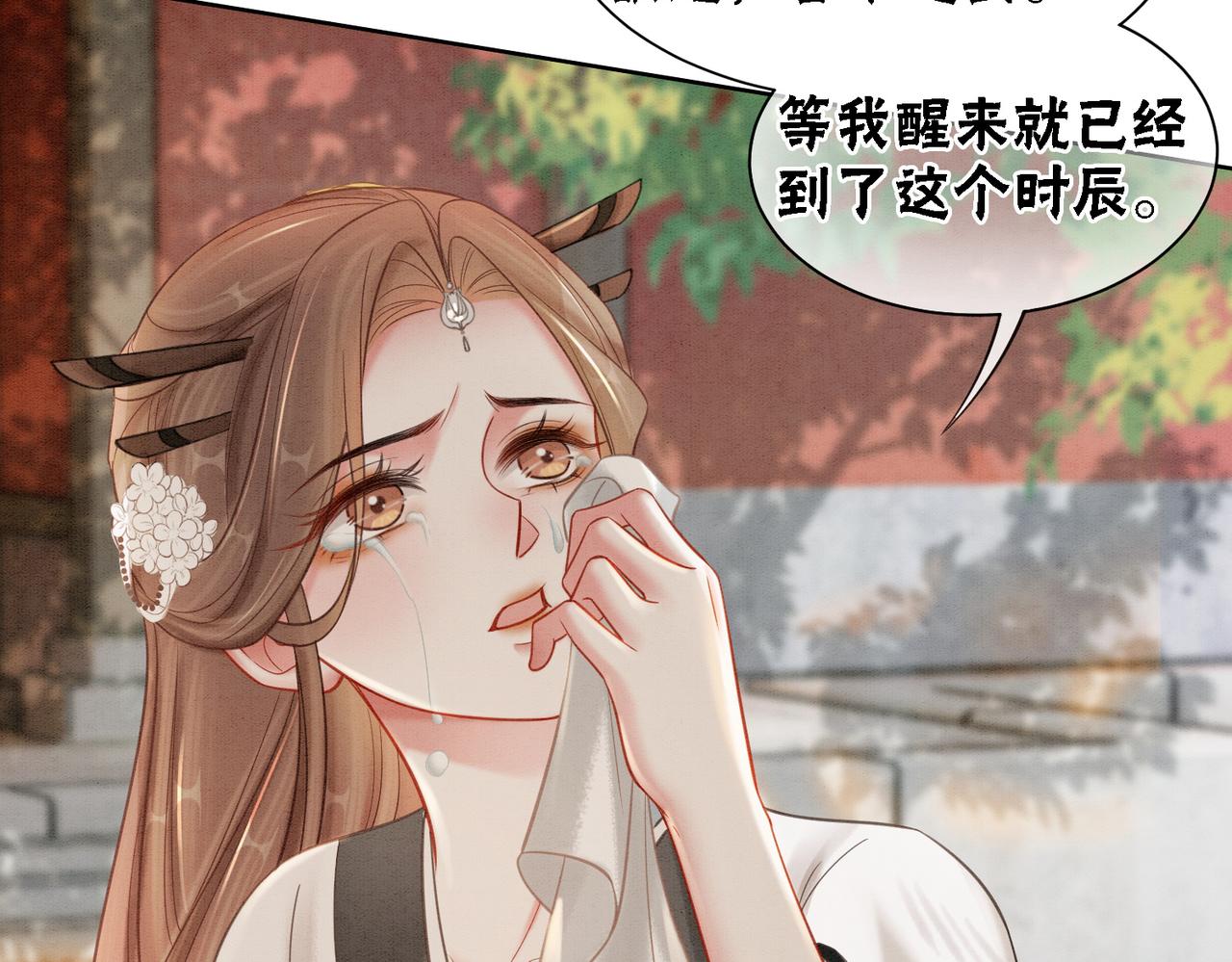 第52话 戏精对决31