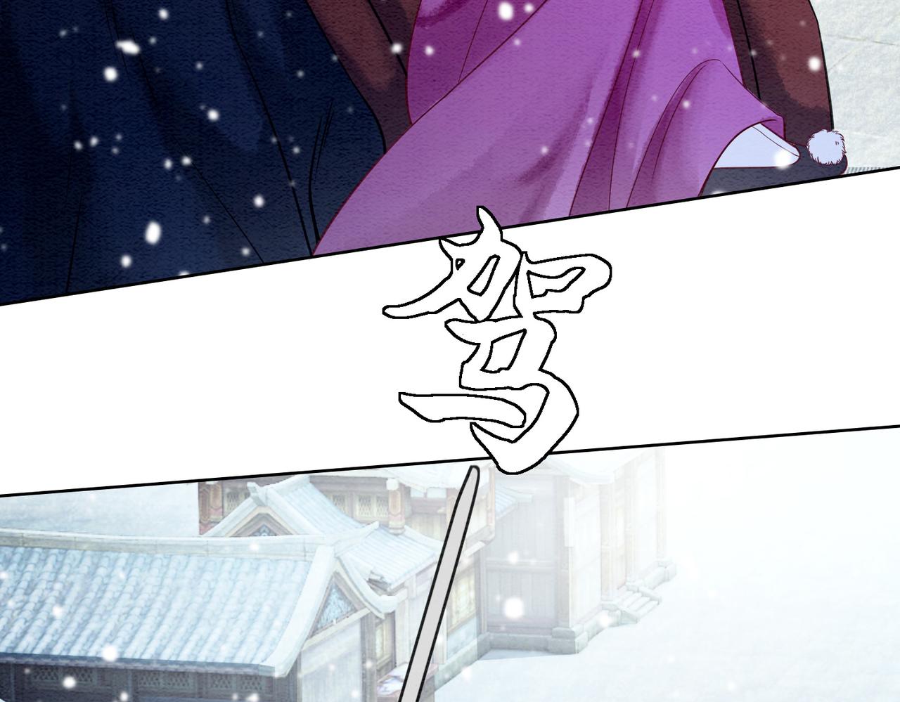 第78话 被怀疑了？38