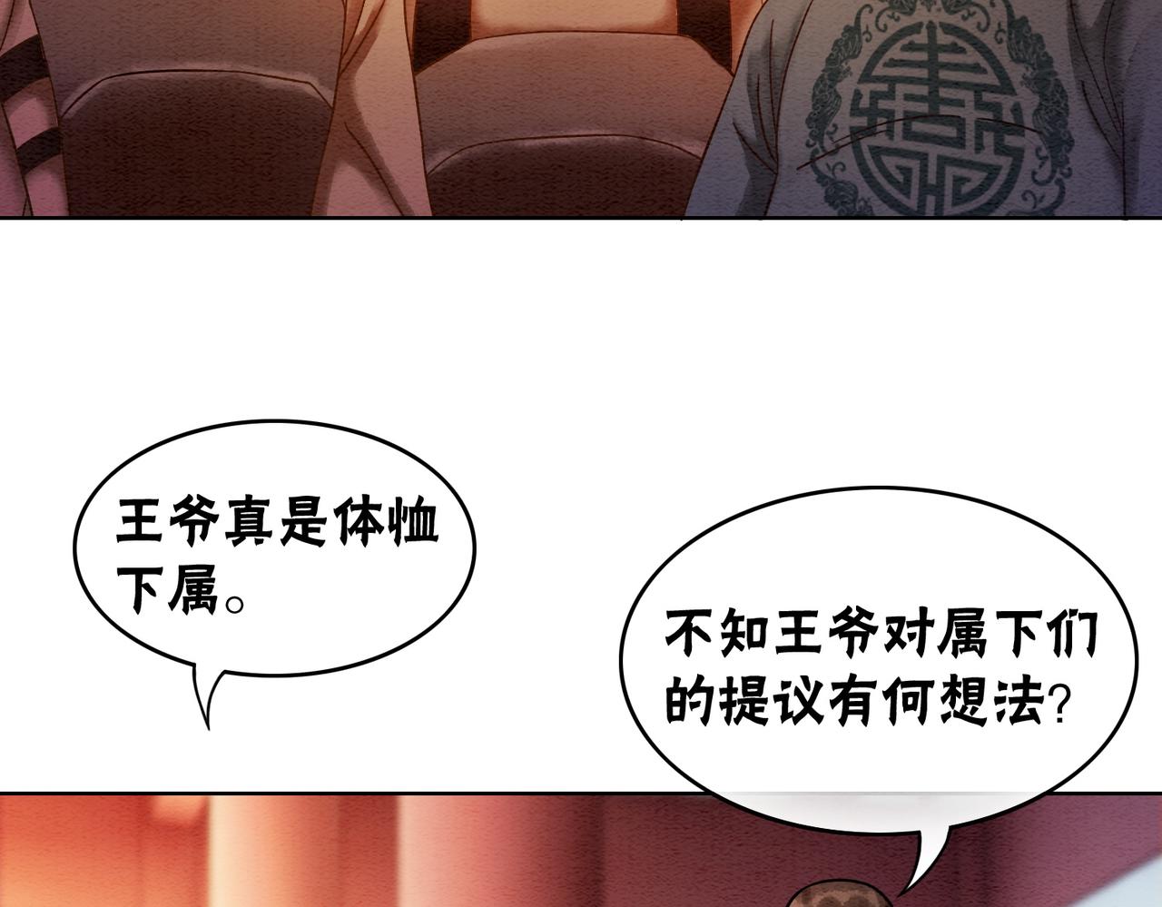 第70话 一骑当千35