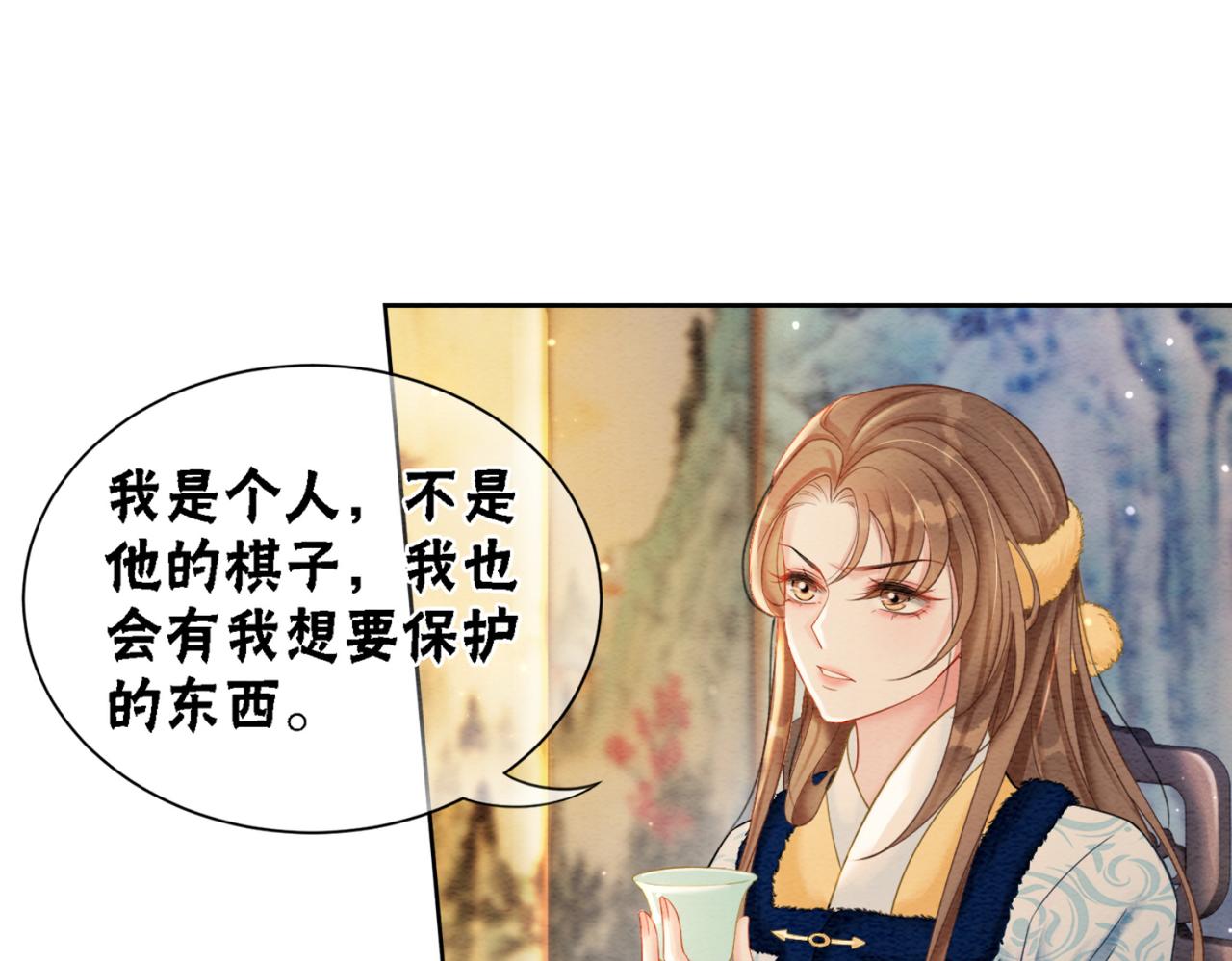 第92话 误会初解63