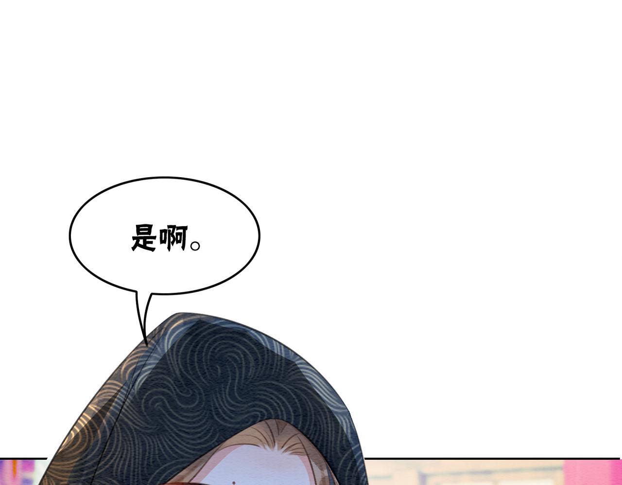 第75话 情敌她又来了？！64