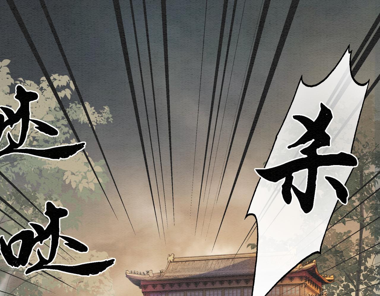 第70话 一骑当千75