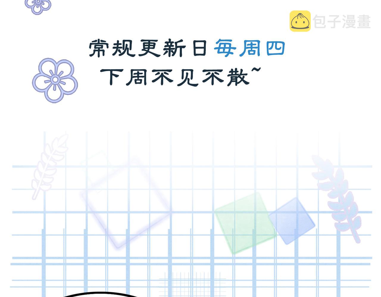 第20话 王爷醒了？！118