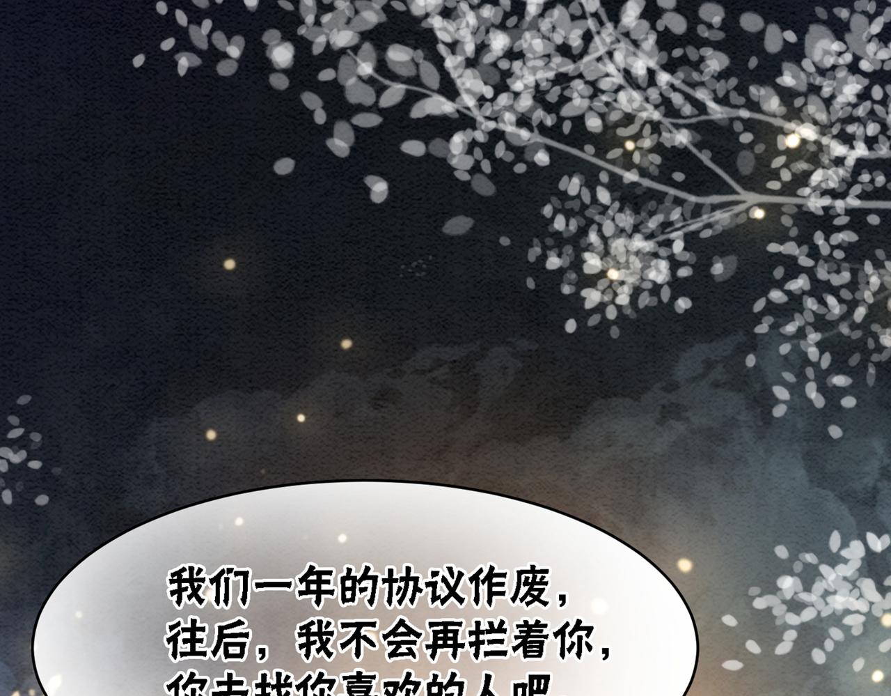 第96话破局！96