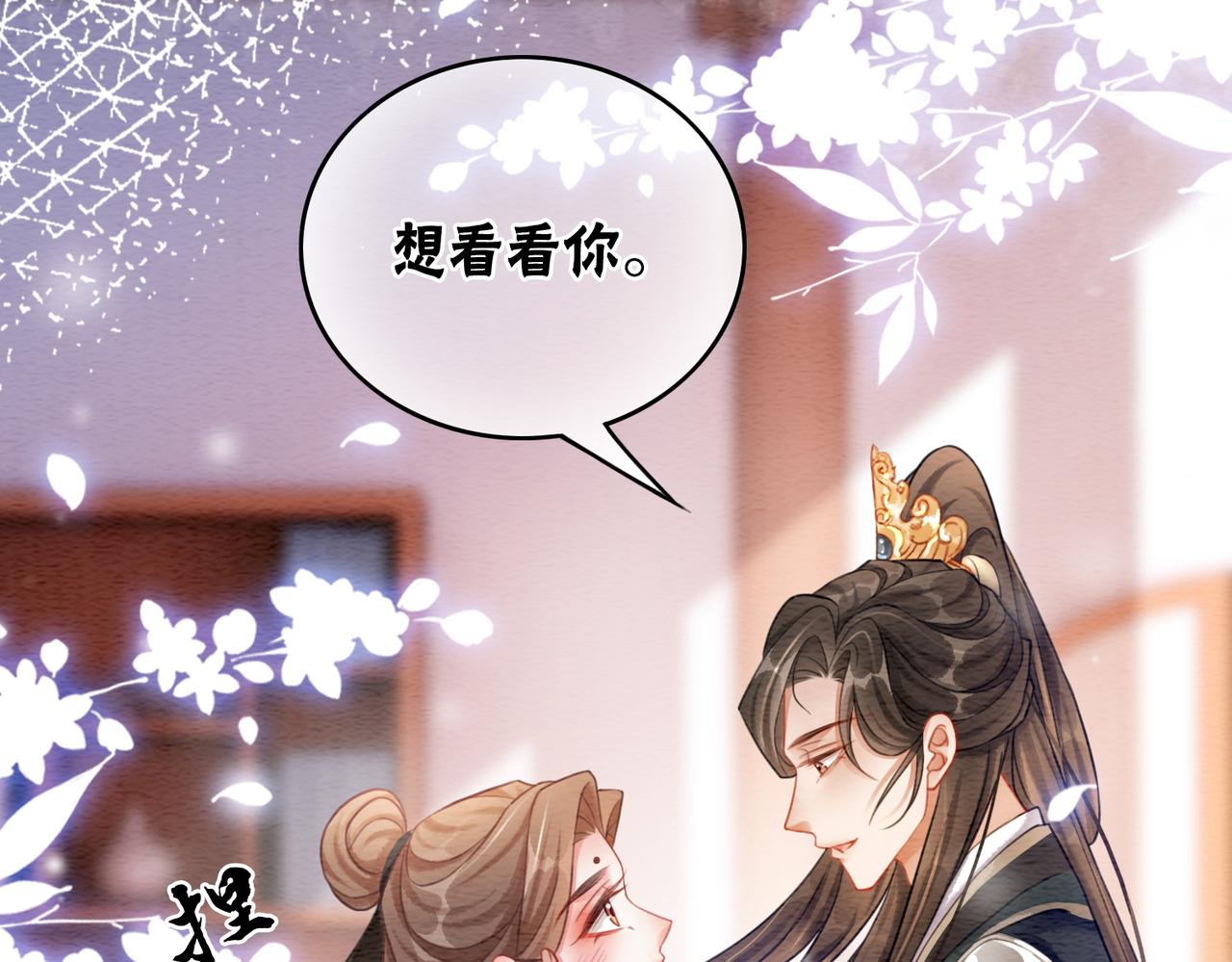 第64话 神秘回信77