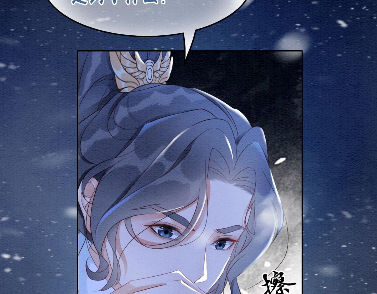 第81话 求你别走59