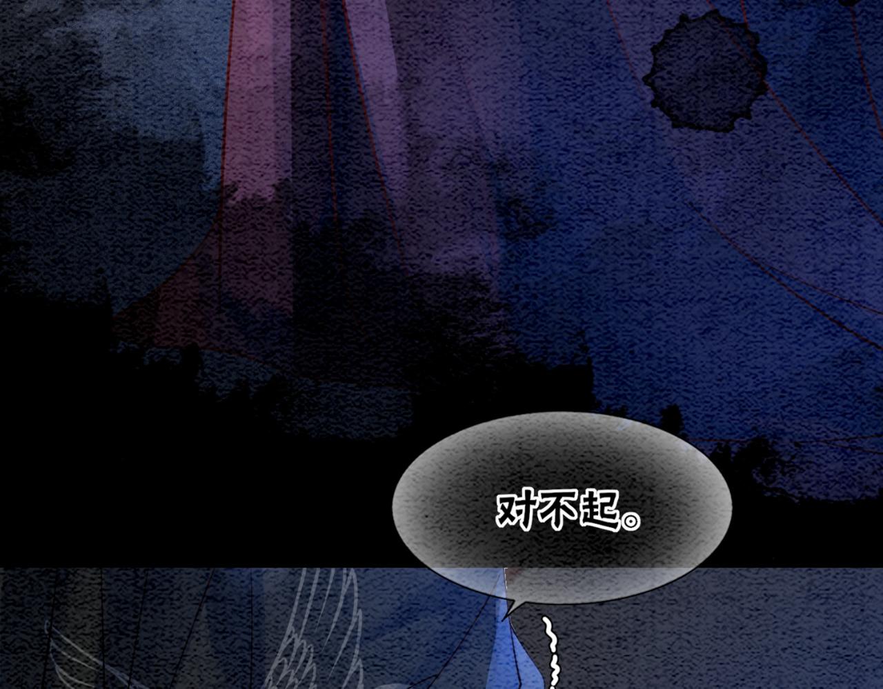第87话 背叛65