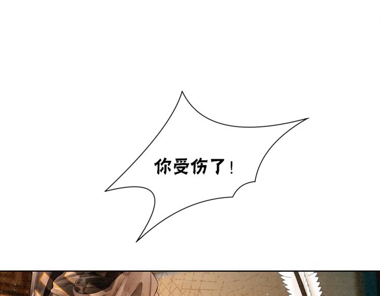 第13话 本王喜欢你63