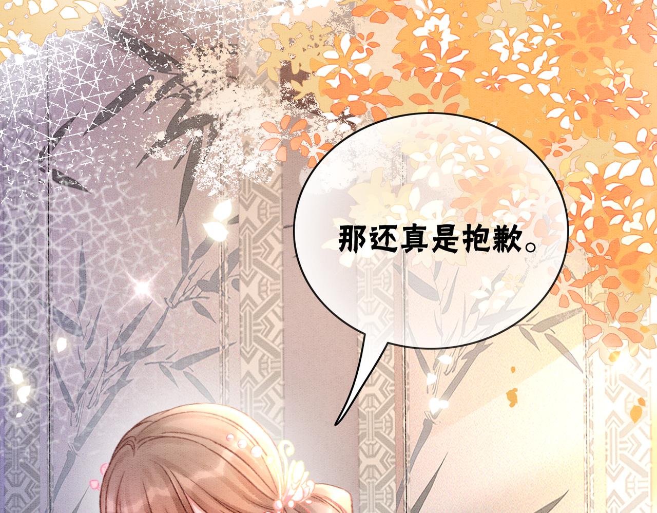 第7话 帮我查一个人92