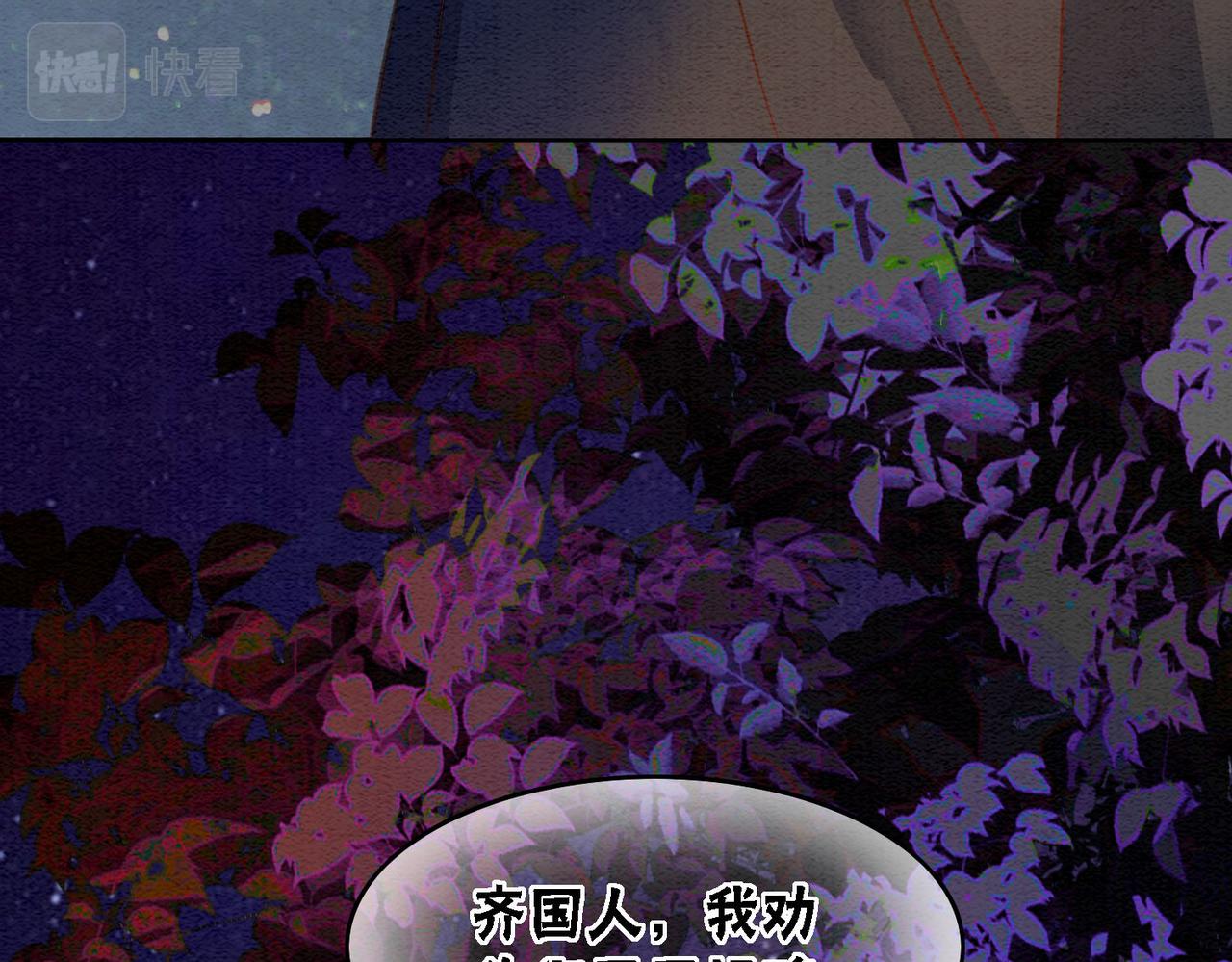 第67话 战祸起34