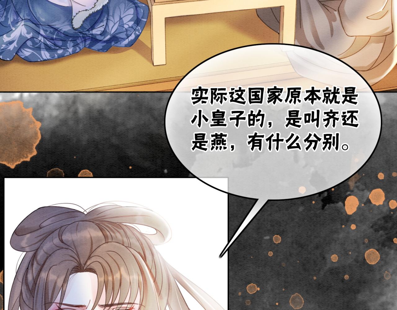 第96话破局！22