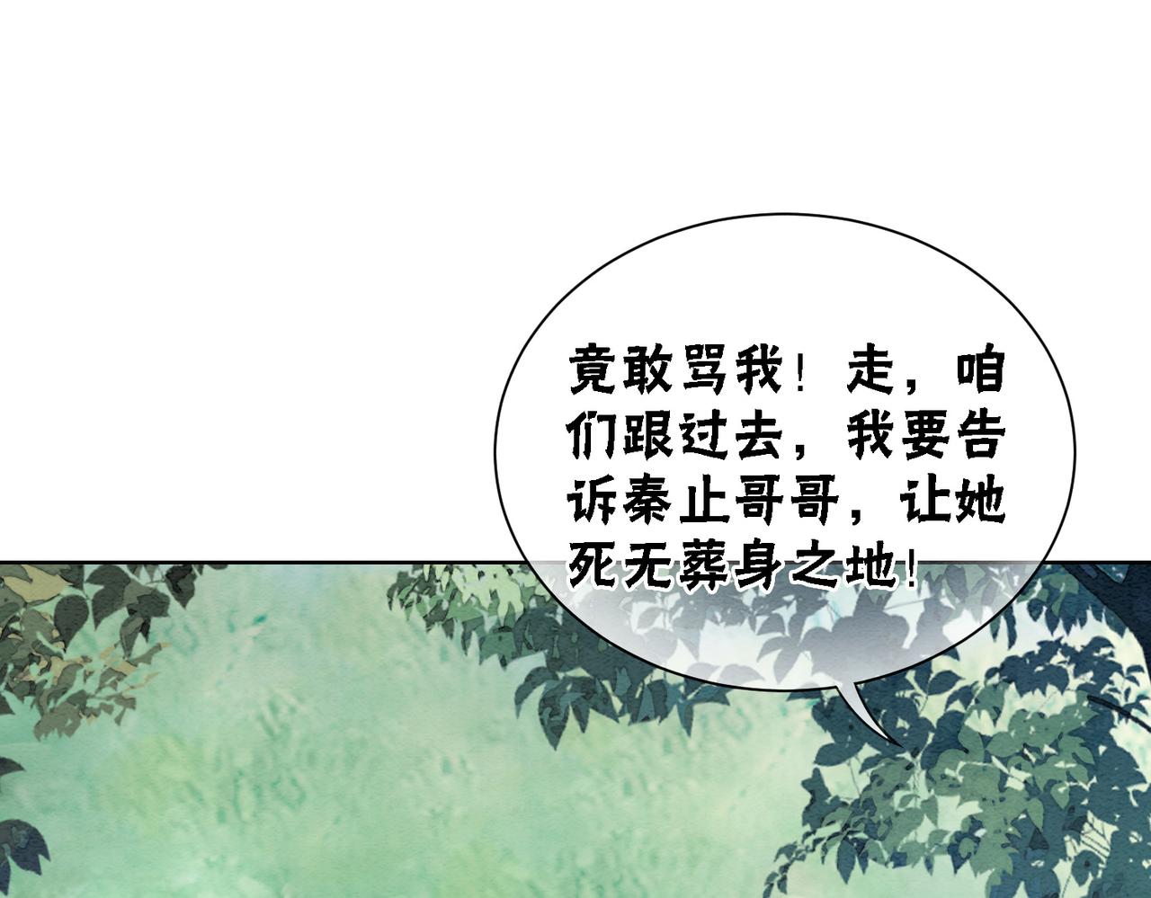 第62话 图中的秘密89
