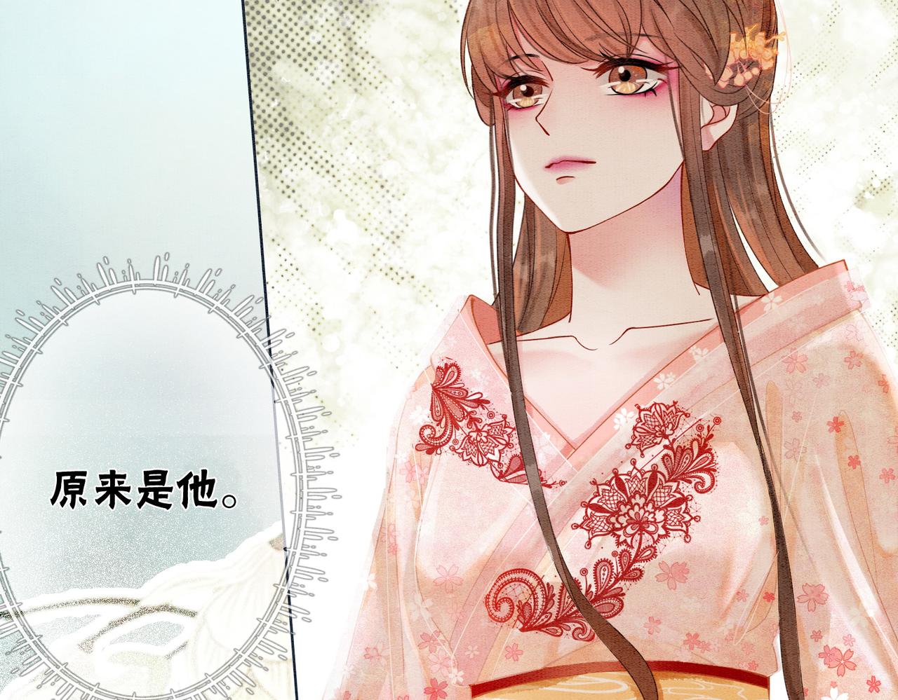 第19话 旧情人出场？47