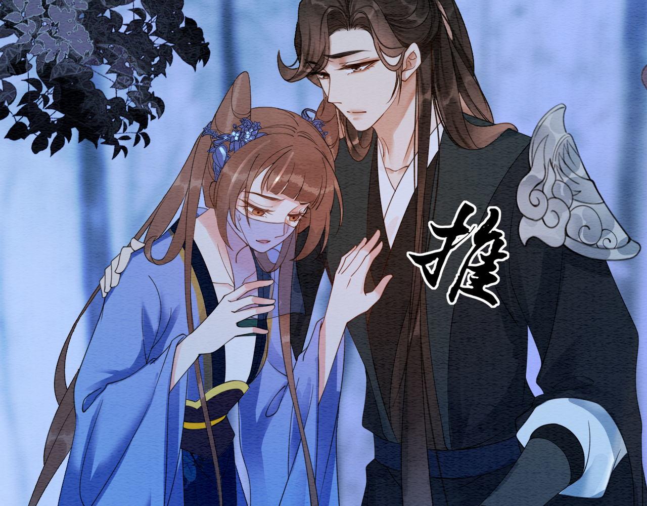 第68话 想做她的唯一75