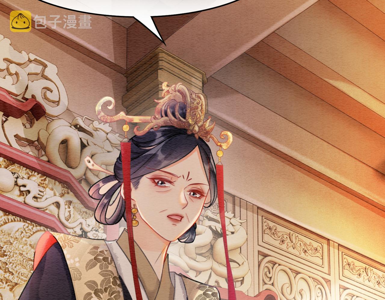 第40话 戏精夫妇76