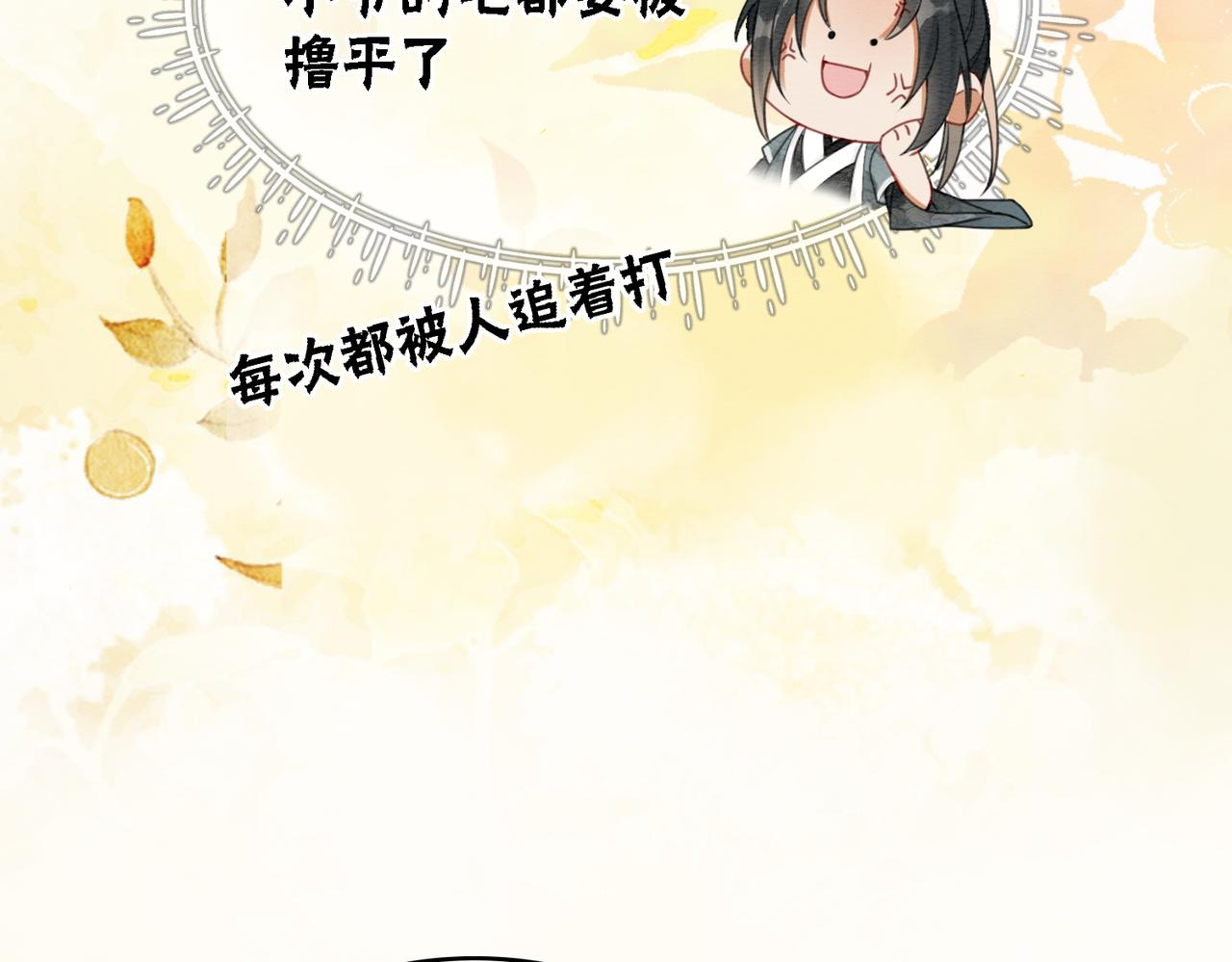 第38话 不逃了？57