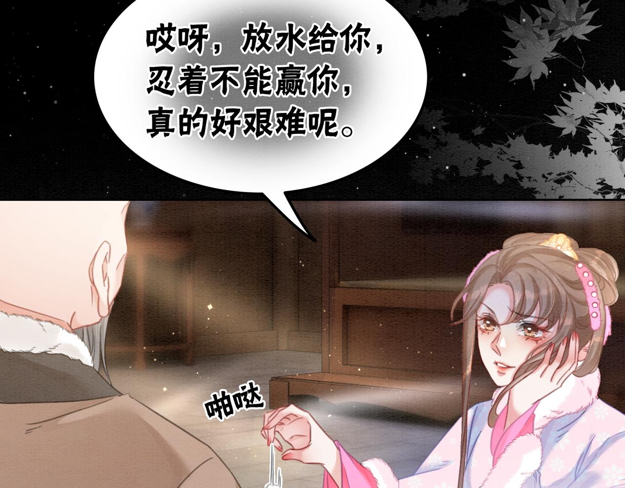第96话破局！32